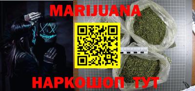 мескалин Балашиха