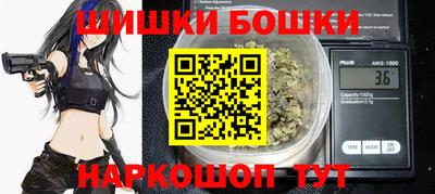 стафф Гусь-Хрустальный