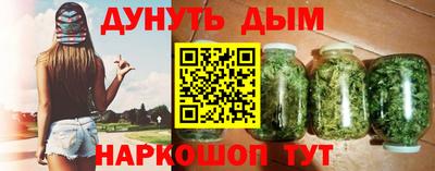 амфетамин Бийск