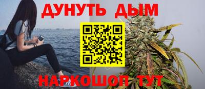 стафф Гусь-Хрустальный