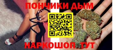 мяу мяу мука Балахна