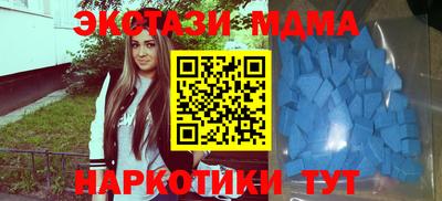 стафф Гусь-Хрустальный