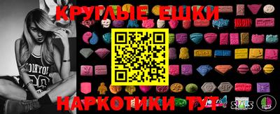 COCAINE Гусев