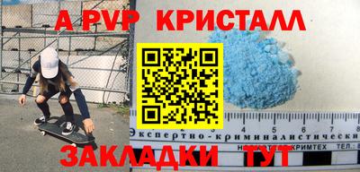 COCAINE Гусев