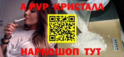 стафф Гусь-Хрустальный