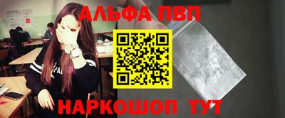 мескалин Балашиха