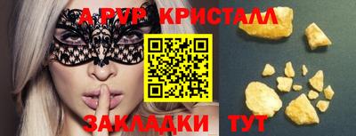 mix Гусиноозёрск