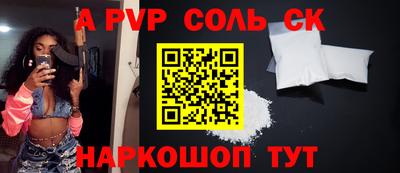 амфетамин Бийск