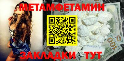 стафф Гусь-Хрустальный