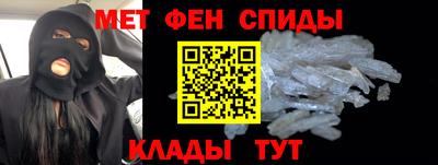 стафф Гусь-Хрустальный