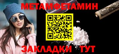 стафф Гусь-Хрустальный