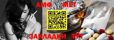 стафф Гусь-Хрустальный