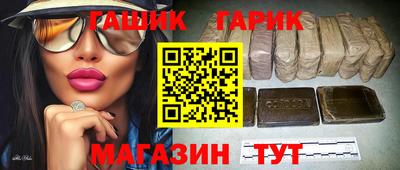 mix Гусиноозёрск