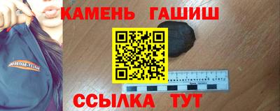 стафф Гусь-Хрустальный