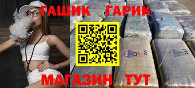 ГАЛЛЮЦИНОГЕННЫЕ ГРИБЫ Балаково