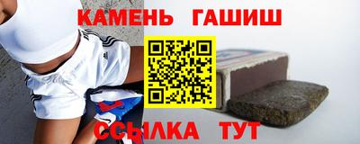 ГАЛЛЮЦИНОГЕННЫЕ ГРИБЫ Балаково