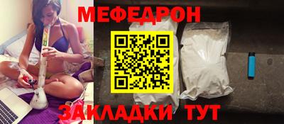 стафф Гусь-Хрустальный