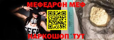стафф Гусь-Хрустальный