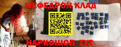mix Гусиноозёрск