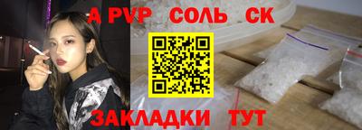 стафф Гусь-Хрустальный