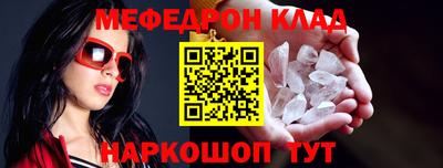 мескалин Балашиха