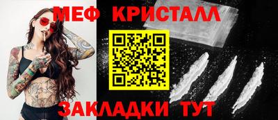 mix Гусиноозёрск