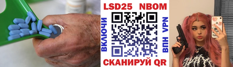 LSD-25 экстази кислота  OMG онион  Обнинск 