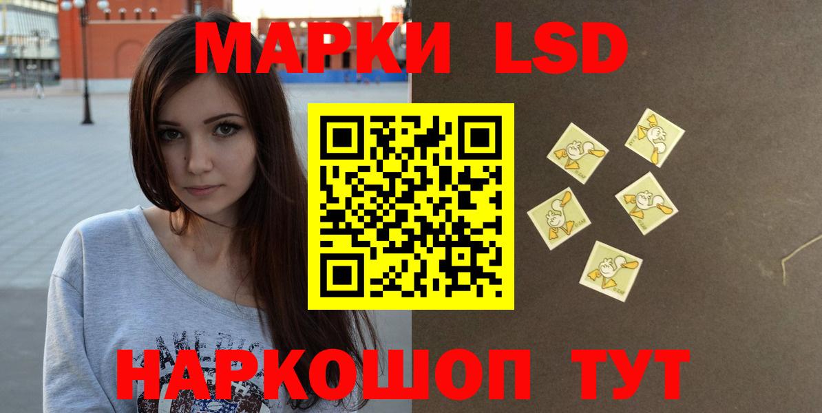 Лсд 25 экстази ecstasy  LSD-25 экстази ecstasy  Вход с VPN  Обнинск 