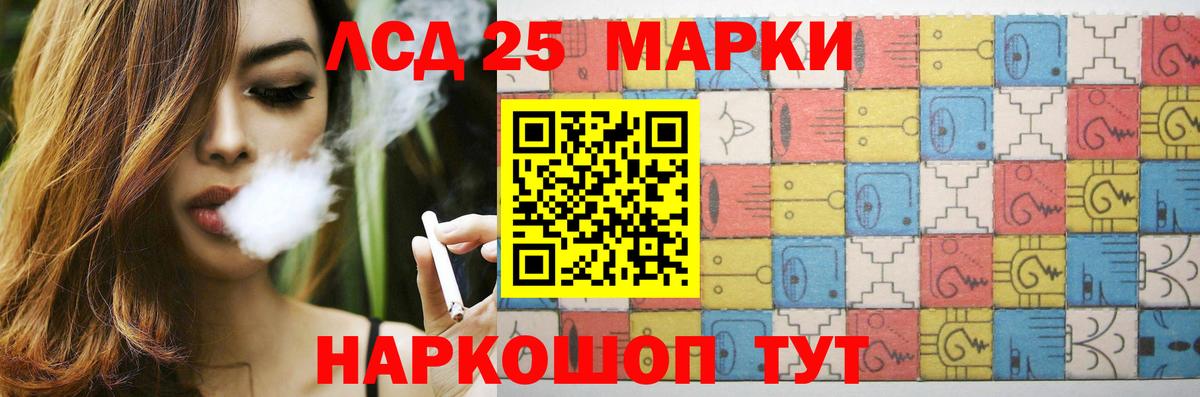LSD-25 экстази ecstasy  Обнинск  LSD-25 экстази кислота 