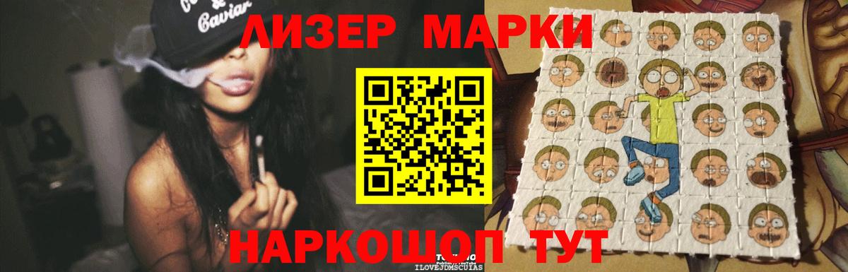 Кокаин Обнинск