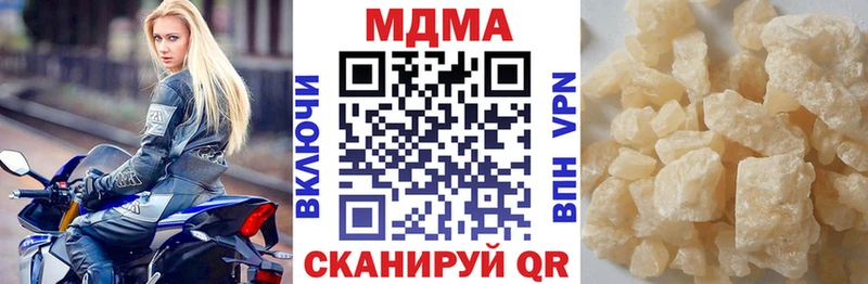 ОМГ ОМГ как войти  наркошоп  Обнинск  MDMA кристаллы 