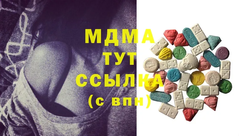 MDMA crystal  Обнинск 