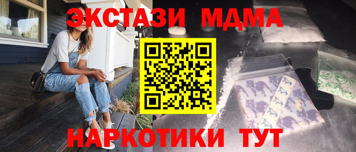 MDMA VHQ  Обнинск 