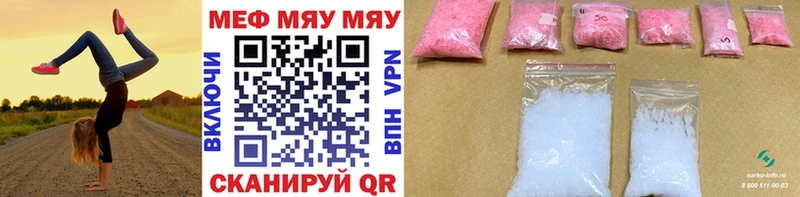 Меф 4 MMC  blacksprut как зайти  Обнинск 
