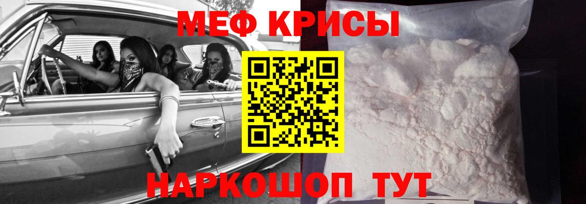 Метадон Обнинск