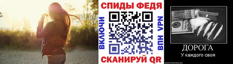 МЕТАМФЕТАМИН Декстрометамфетамин 99.9% купить наркоту Обнинск