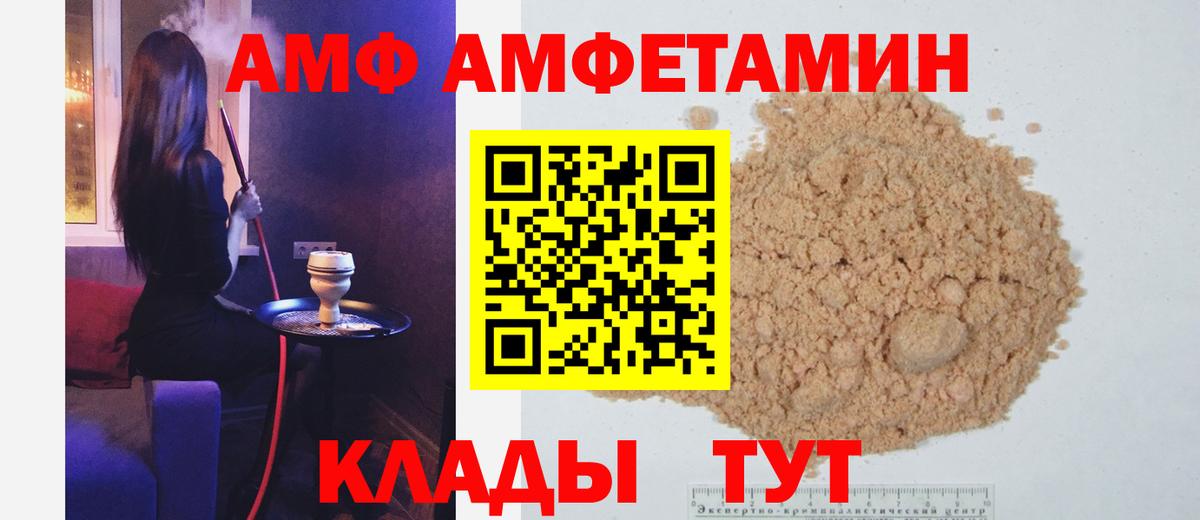 Метамфетамин витя Обнинск