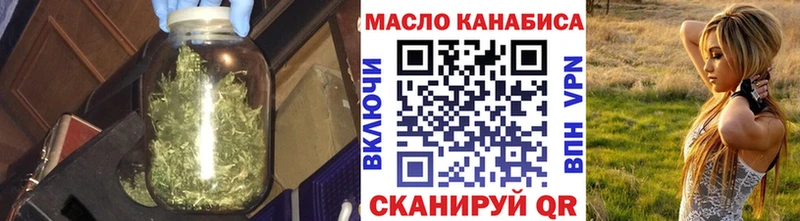 наркошоп  Обнинск  Дистиллят ТГК THC oil 