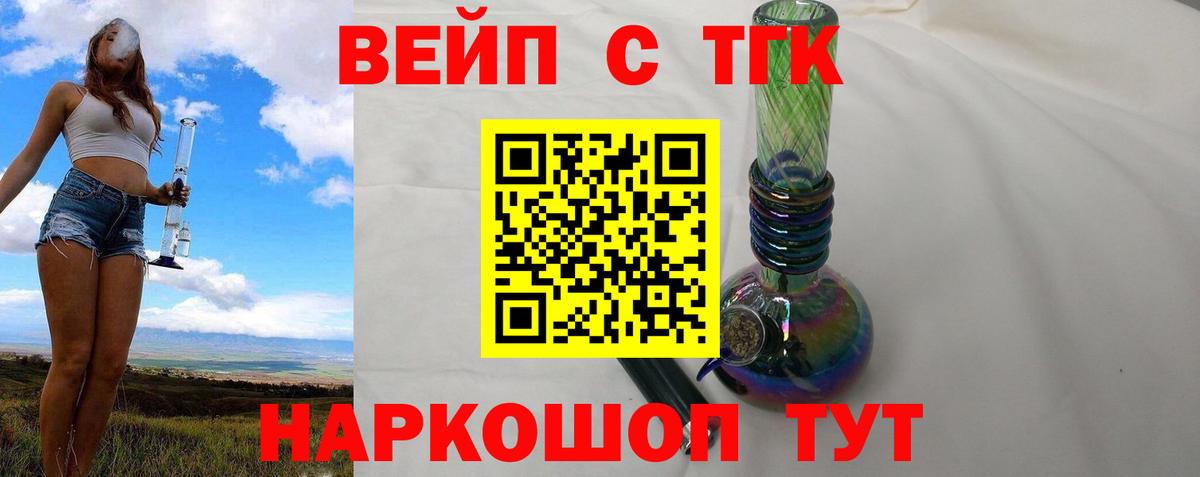 Обнинск  ТГК концентрат  Вход с VPN 
