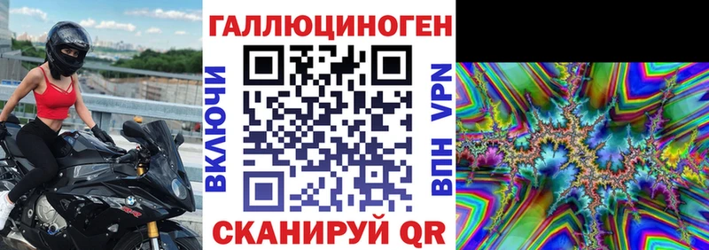 Галлюциногенные грибы ЛСД Обнинск