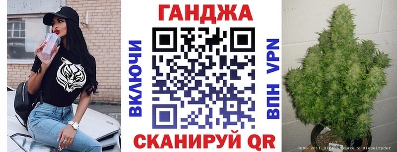 hydra ссылки  Обнинск  Бошки марихуана план 